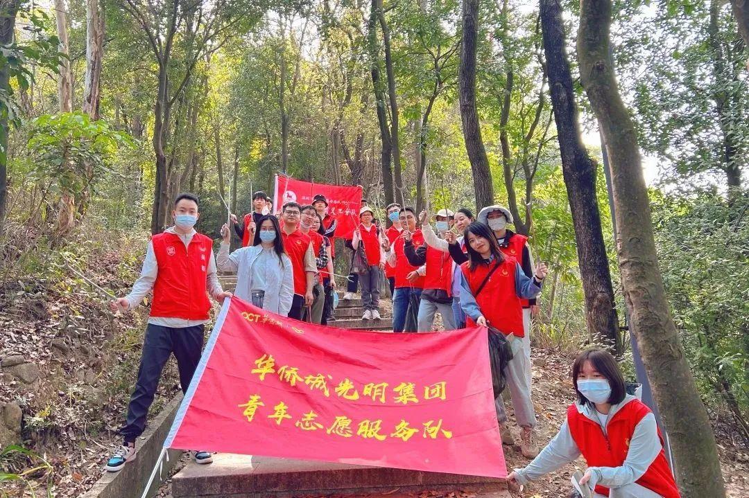 go hiking!光明全域自然教育大雁山自然教育中心全新啟幕