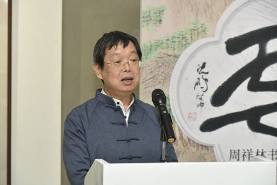 "云——周祥林中国书画作品展"在北京杏坛美术馆隆重开幕