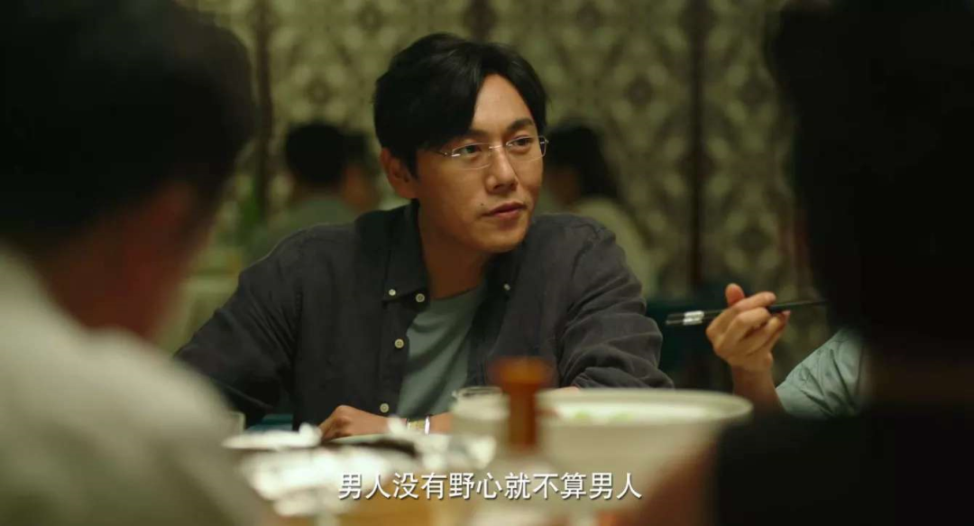 "渣男"秦昊,再见了:执拗的最坏结果,不过大器晚成