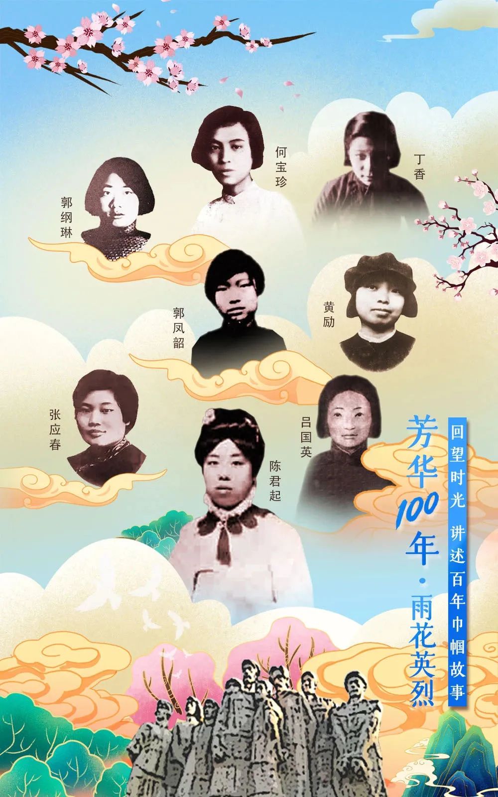 【芳华100年】雨花英烈黄励:雨花台雨花台, 红骨都在那里埋