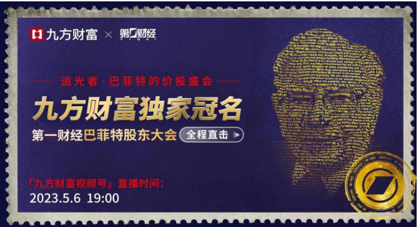 第一财经直播间在线直播(第一财经在线直播1800)
