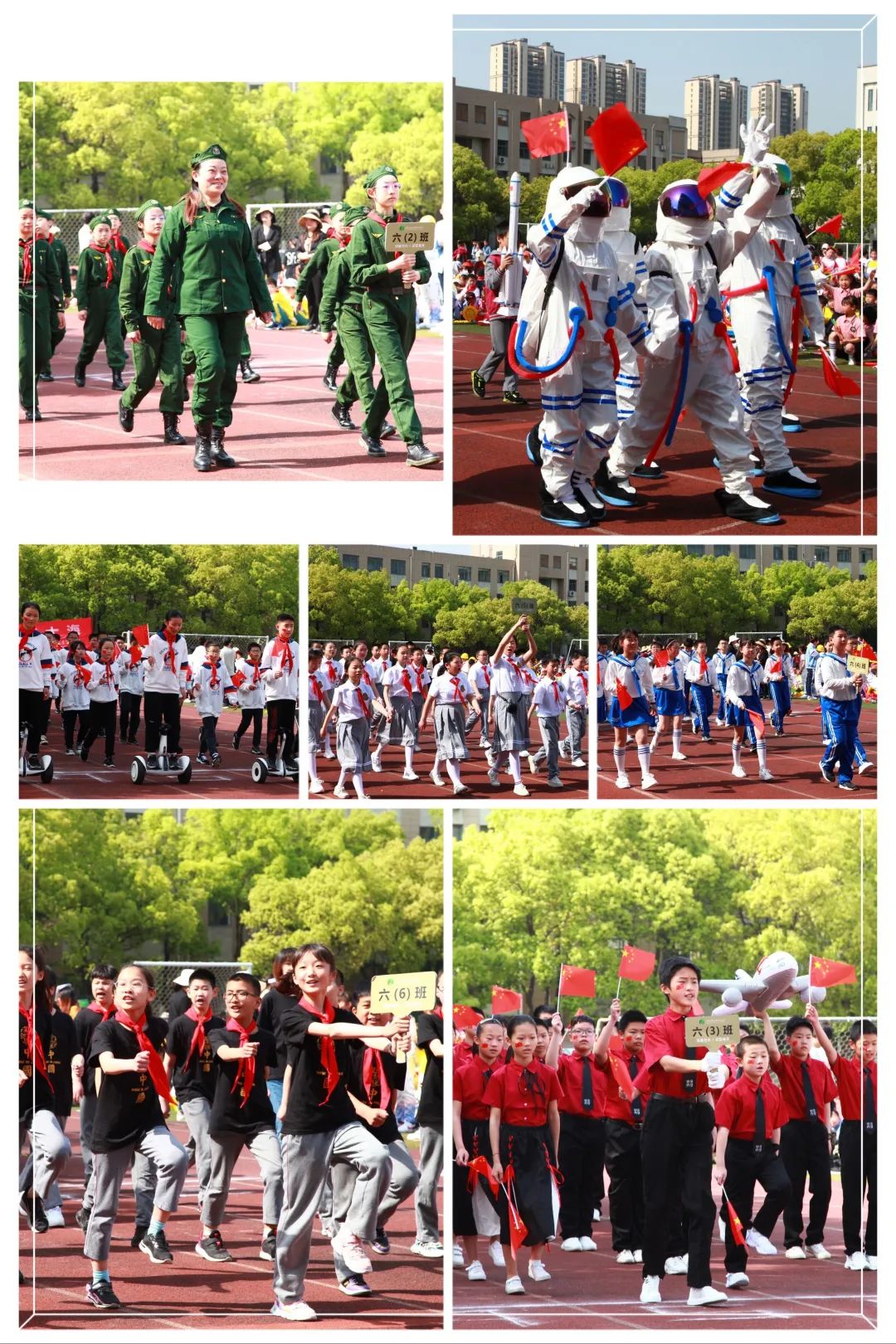 特约丨南京市竹山小学:运动吧,少年!竹小邀您共赴春日体育盛会