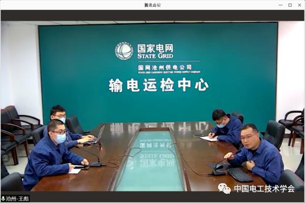 河北沧州供电公司工人创新成果顺利通过我会鉴定