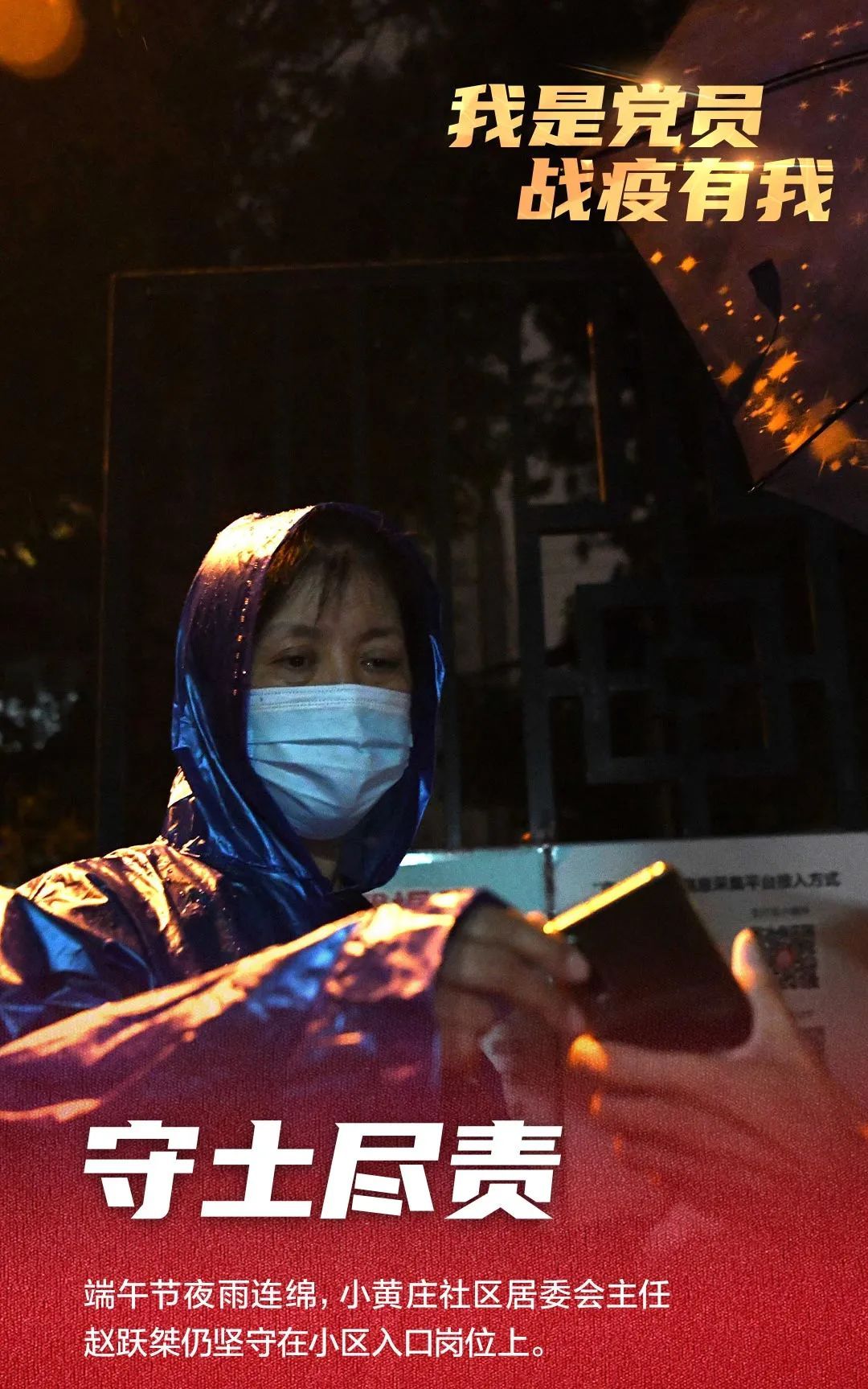 七月2020年下半年第一天，99岁生日快乐！