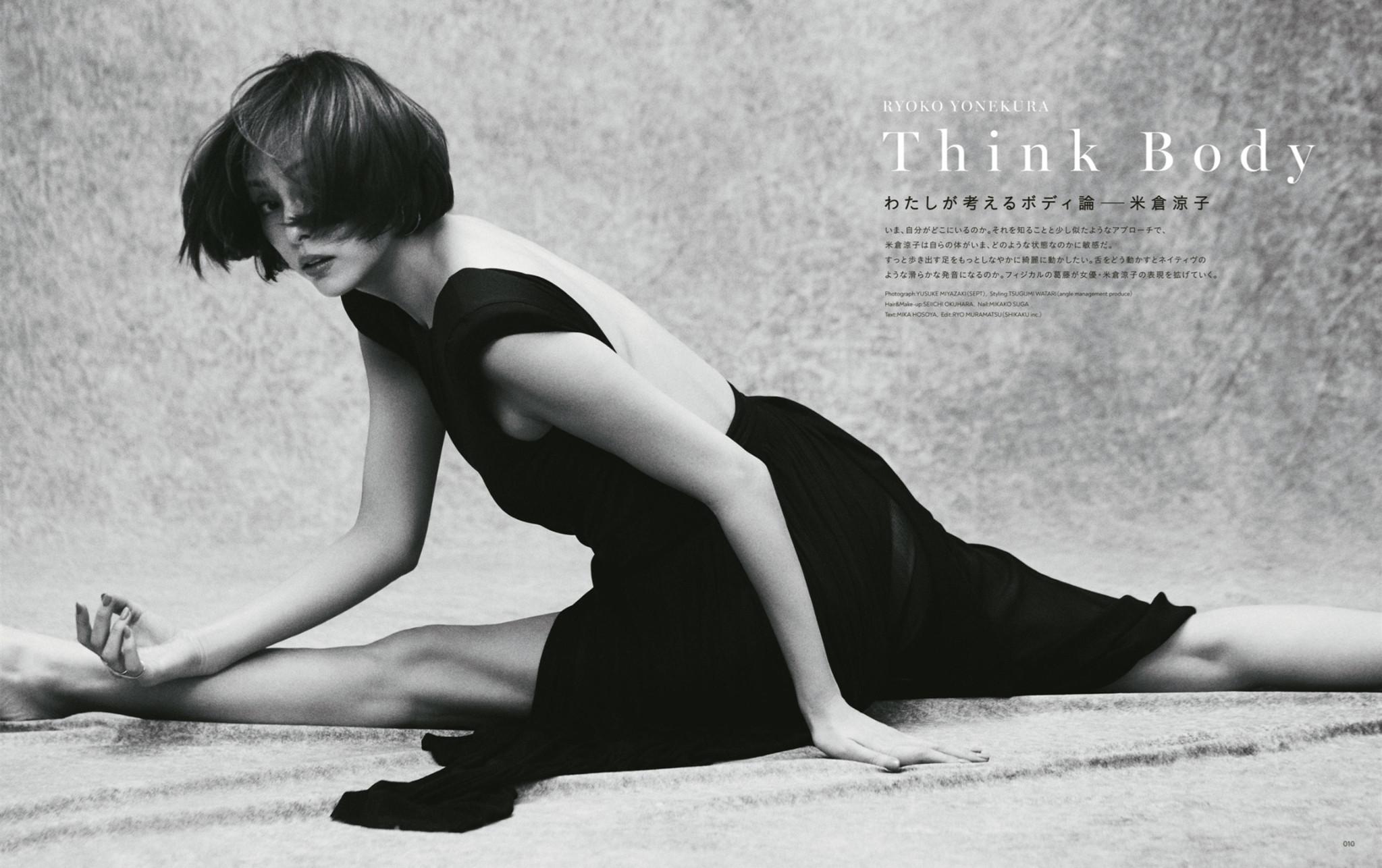 不愧是"日剧女王"米仓凉子,47岁颜值状态依旧在线,美得不像话