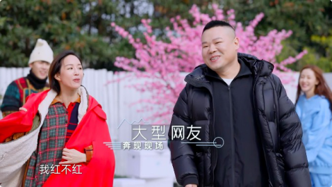 《念念桃花源》今晚要播第二期,桃花源要成为最大的瓜田