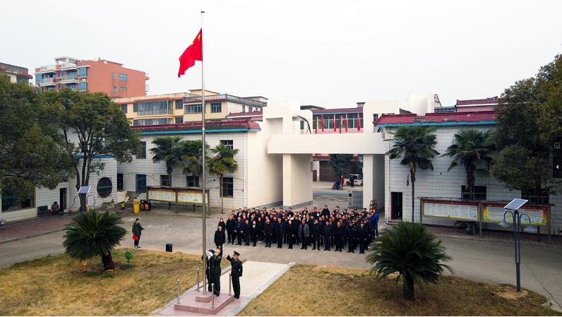 奉新县宋埠镇举行升国旗仪式