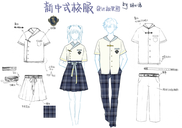 首届"哈芙琳"杯中小学校服设计大赛在上海圆满落幕