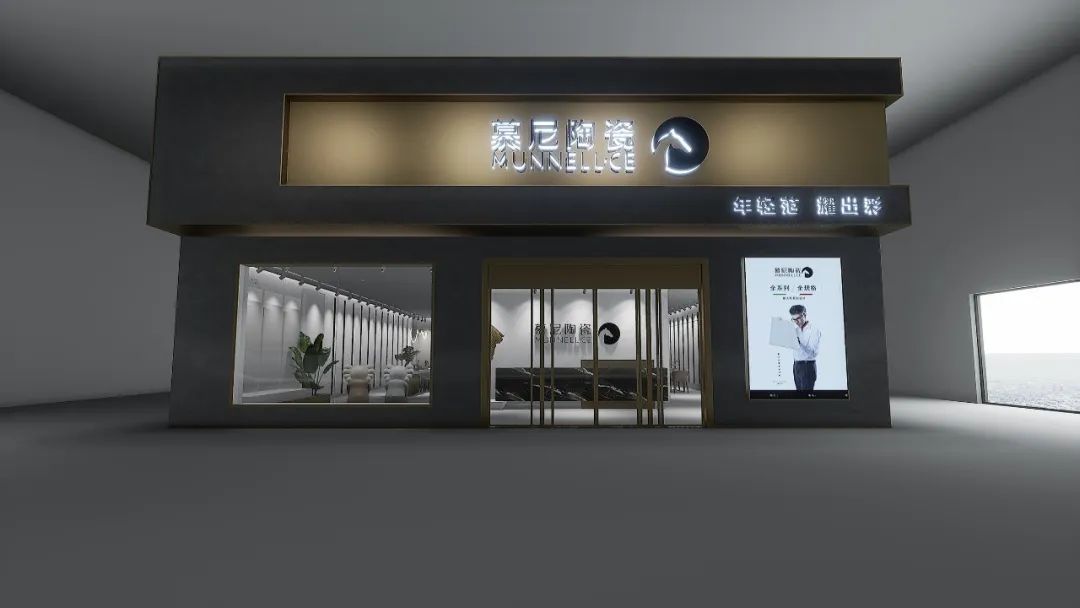 喜讯|慕尼陶瓷荣膺第19届新锐榜"新零售领导品牌"