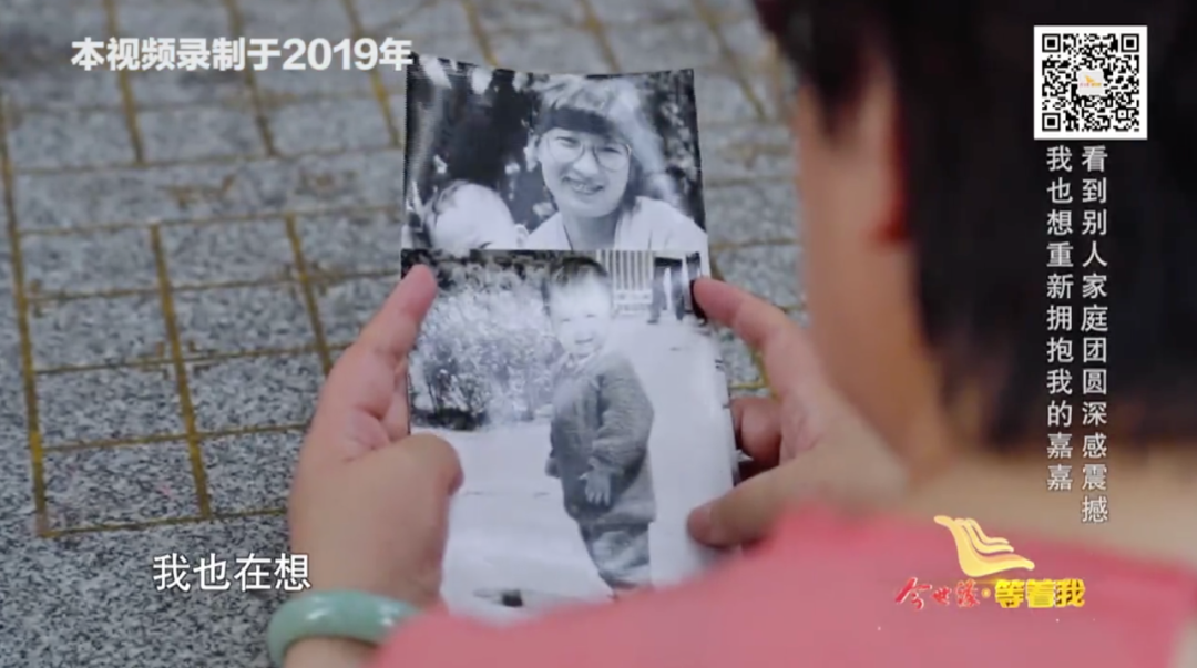 终于找到你!这一声"妈",李静芝等了32年