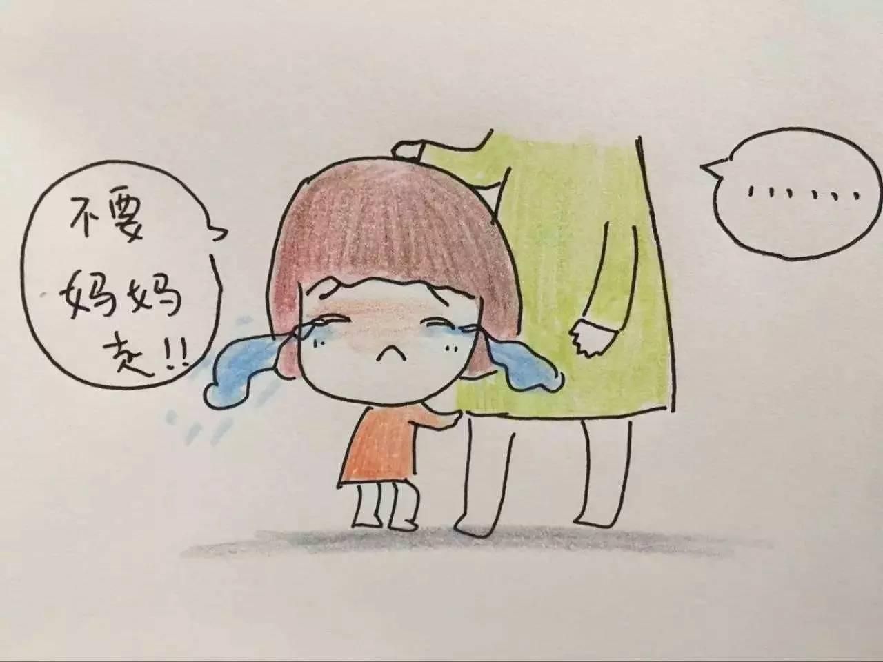 重庆儿童分离焦虑症:宝宝怕上幼儿园该怎么办?家长应该这样做!