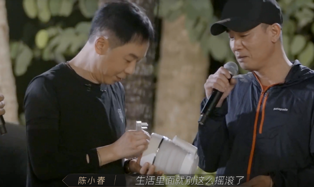 陈小春曝黄贯中后台骂人,发脾气不满节目组,劝其生活别太摇滚