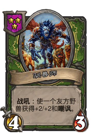 酒馆战棋跳蛙阵容怎么搭配?核心牌都有哪些?