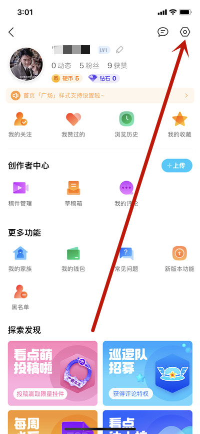 qq看点怎么发布图片图片