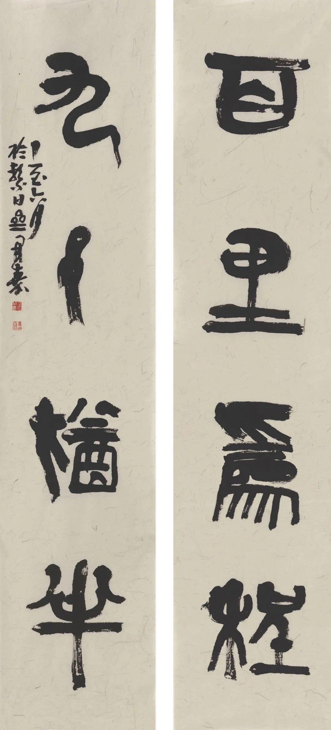 四川大学艺术学院教授侯开嘉书法作品欣赏