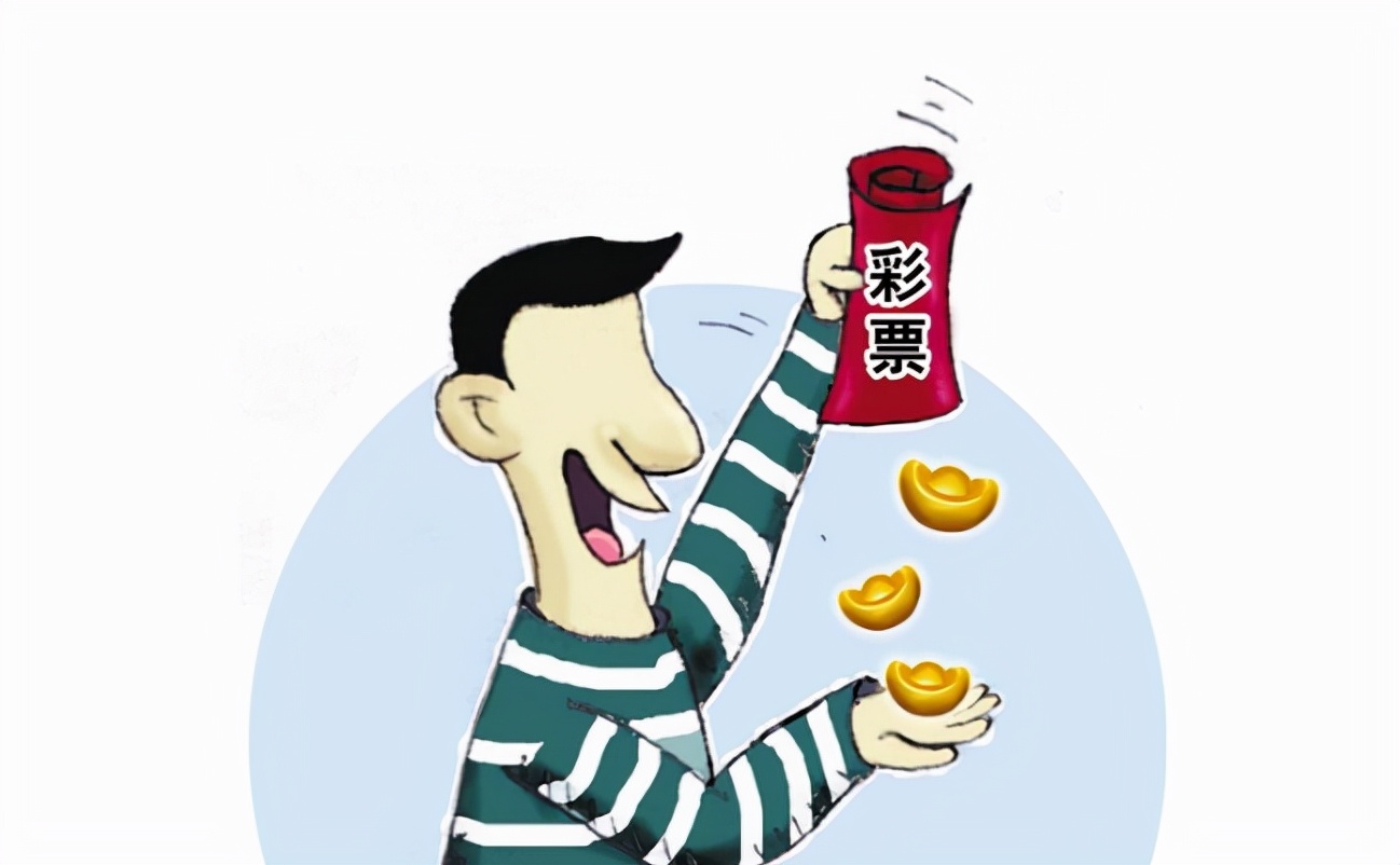 彩票中奖背后也有"玄机"?暴富梦真相被揭穿,彩民停交智商税!