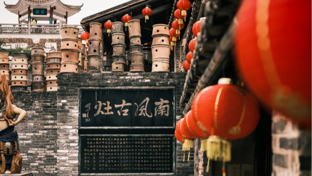 大隐隐于世,佛山南风古灶,在古老与现代中续写传奇