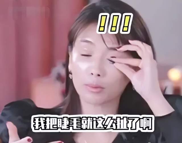 刘涛直播卸妆惹争议,被嘲妆前妆后判若两人