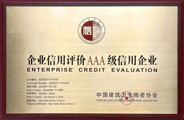 嘉俊瓷砖怎么样,实力强吗?