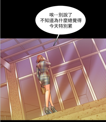 韩漫《特殊奖励》&中文版 这群家教老师超级擅长激发学生的内驱力