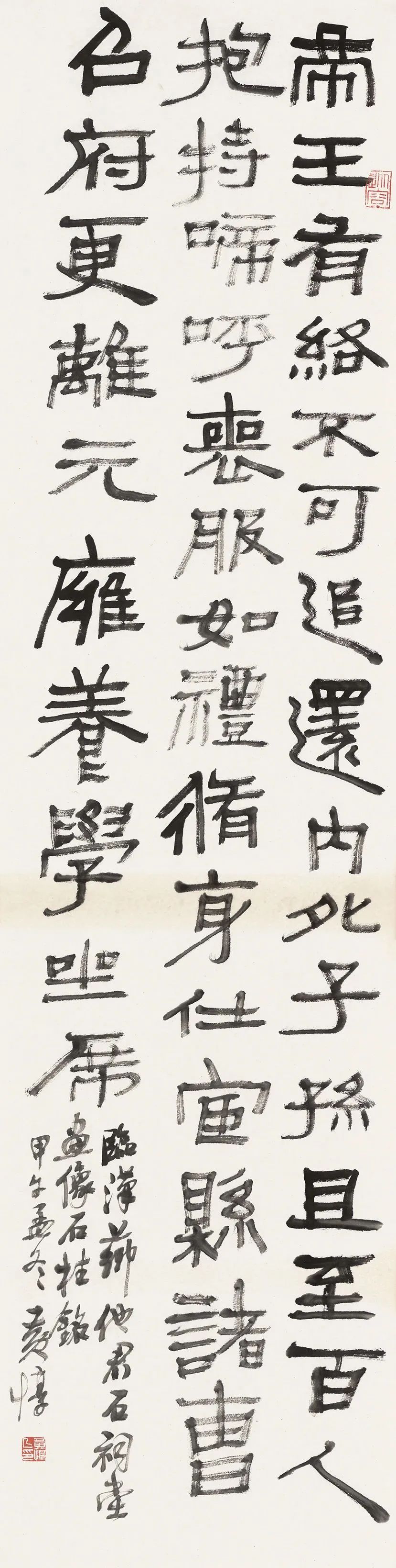 品读丨黄惇:"写"在书法创作中是第一位,艺术效果其次