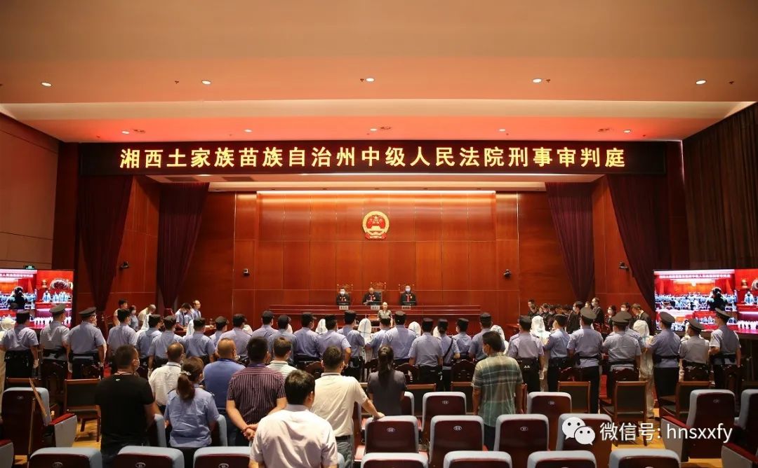 湘西中院:王仕勇,王仕海等15人涉黑案一审宣判