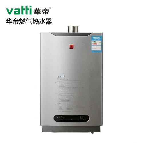 宝鸡华帝热水器售后维修电话(华帝全国统一热线)24小时网点