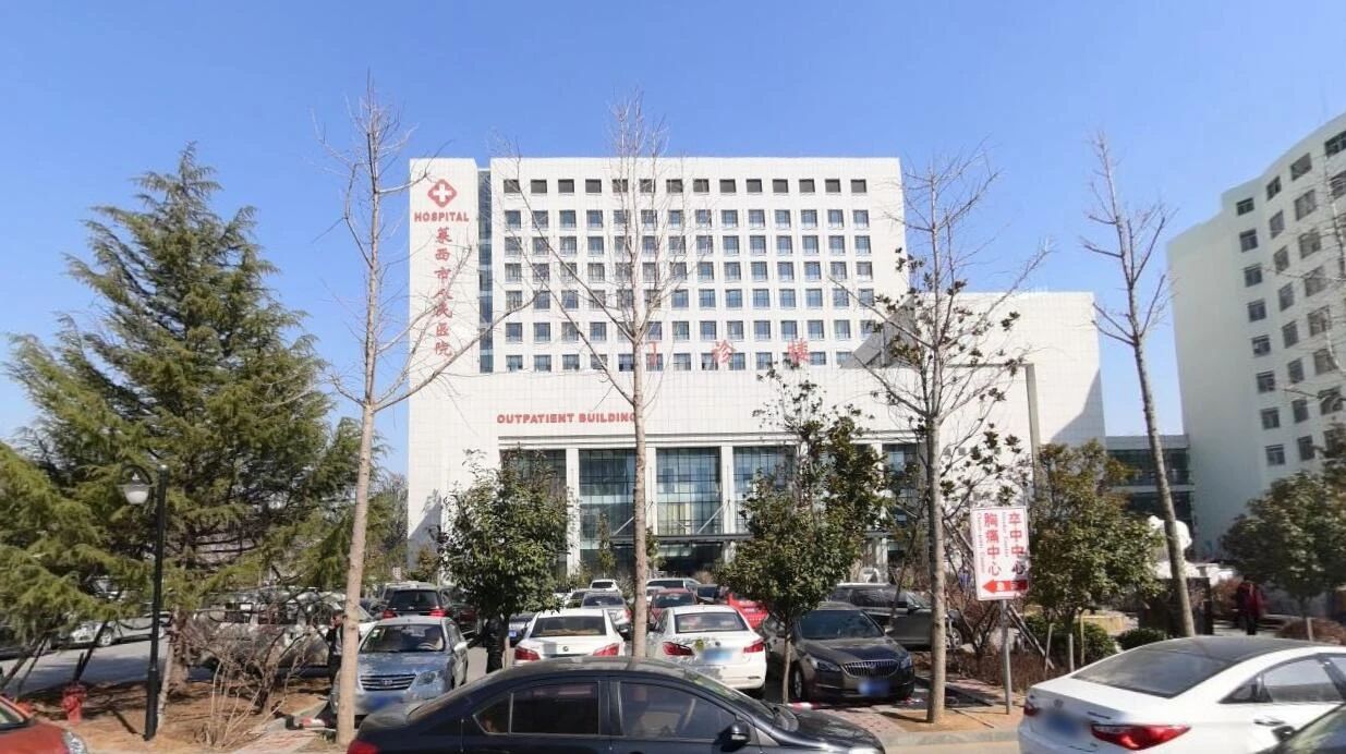 莱西市人民医院伪造患者签名被警告