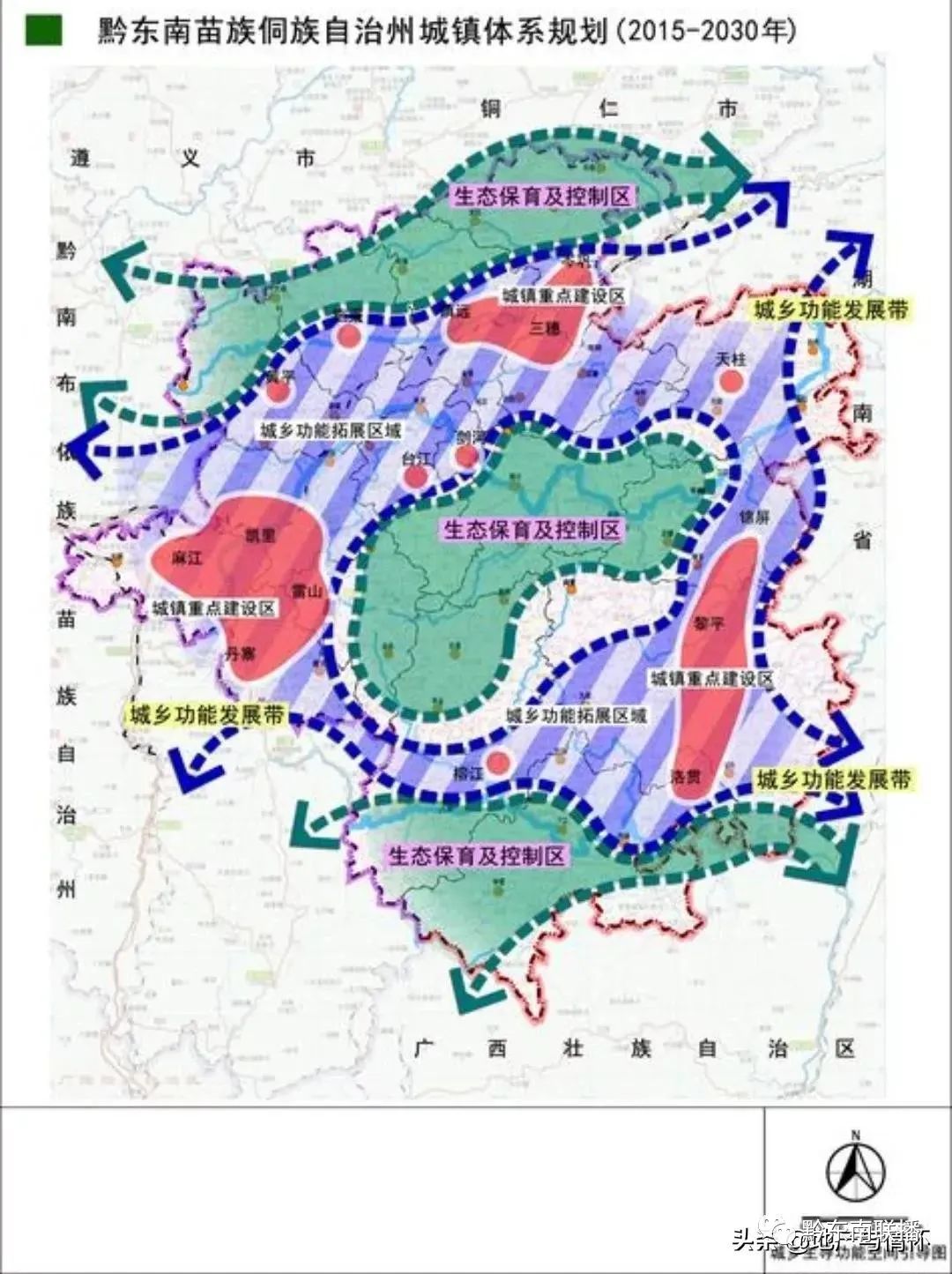 贵州黔东一体化规划图片