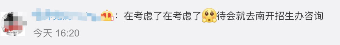 |2020高校创意录取通知书，南开送种子热搜第一！ 你最喜欢哪个？