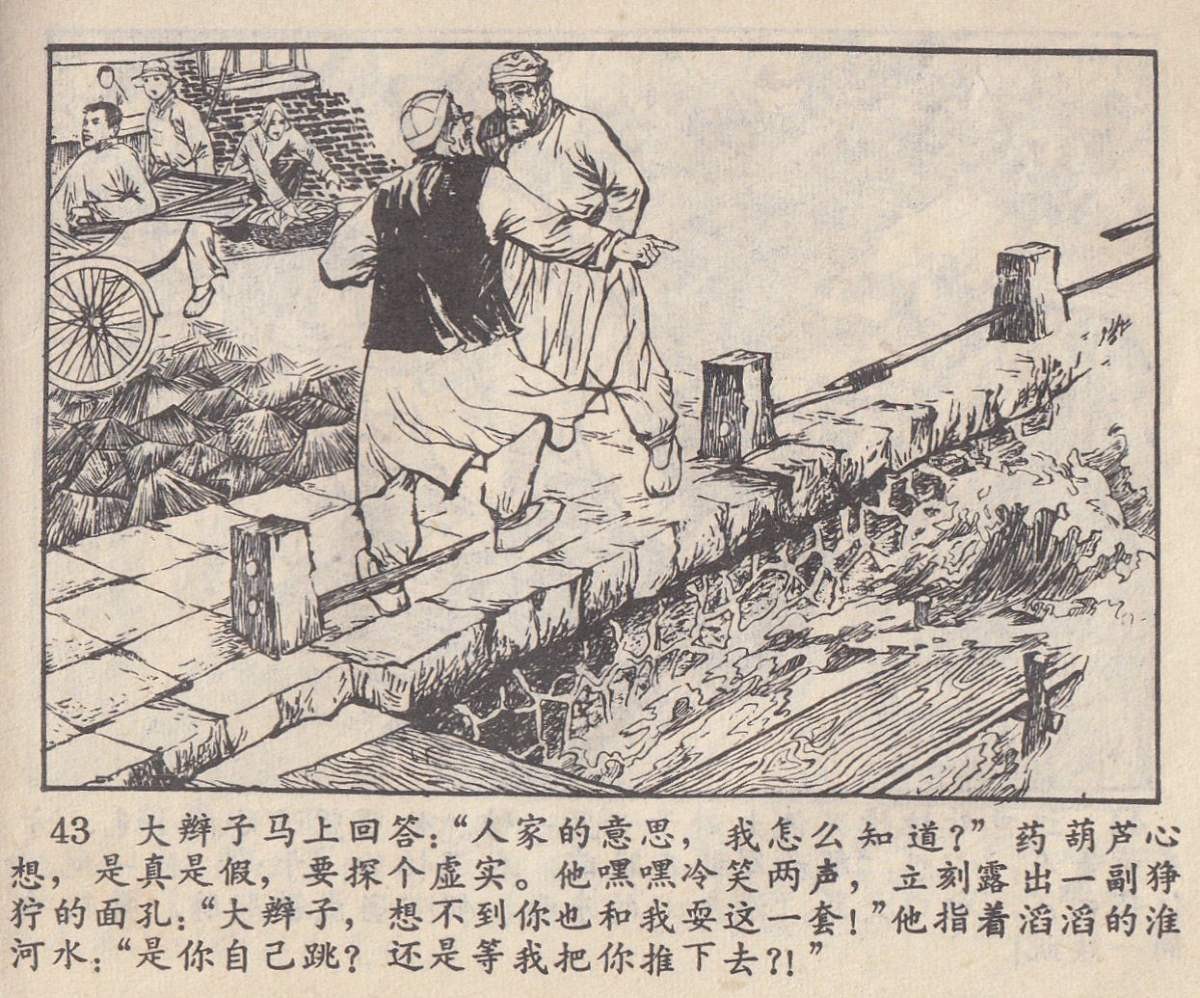 穷寇莫追 baijiahao.baidu.com