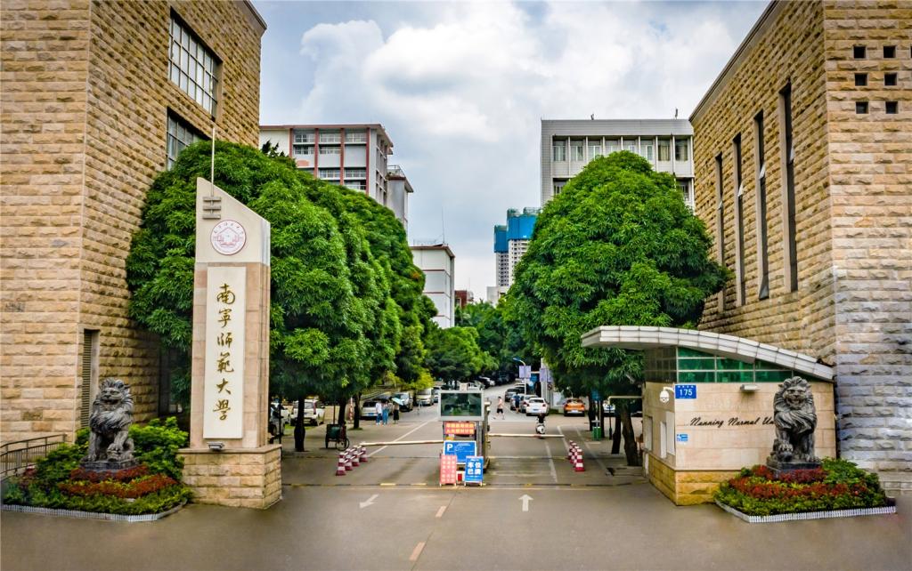 南宁师范大学毕业证丢了怎么补办