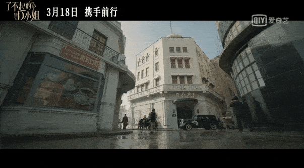 《了不起的D小姐》百度云（全集）网盘完结版【1080p高清中字】完整资源已完结 - 小轻秀场