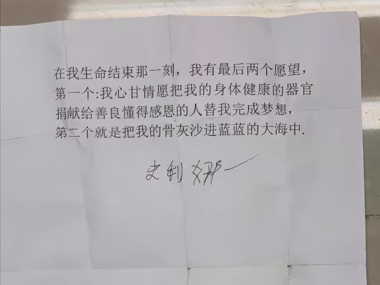 三亚红衣女子坠楼细节披露:从陕西来三亚旅游,遗书并非女子手写