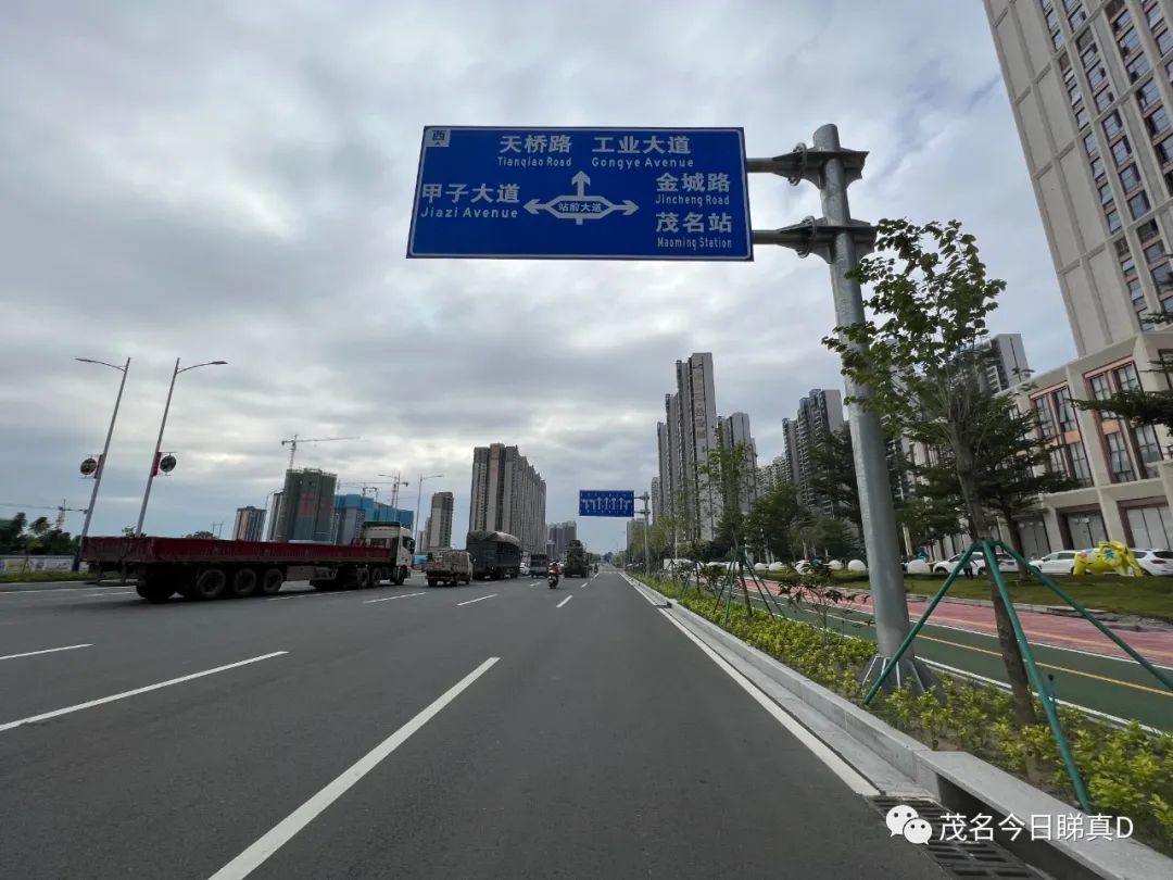最靓的街——茂南大道,扩建临近尾声,但还有几块"硬骨头"未啃
