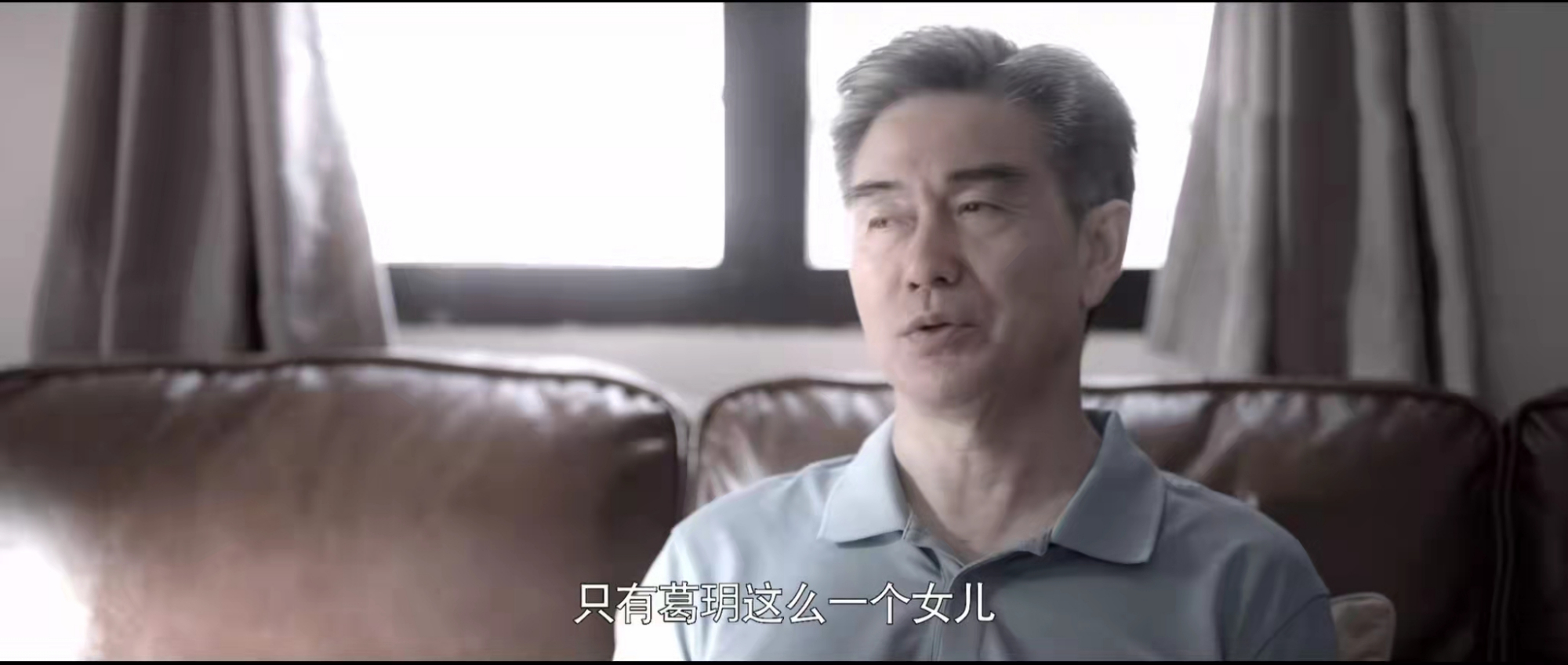 《心居》原著"献身救夫"的葛玥:她的屈辱结局,全拜父母所赐