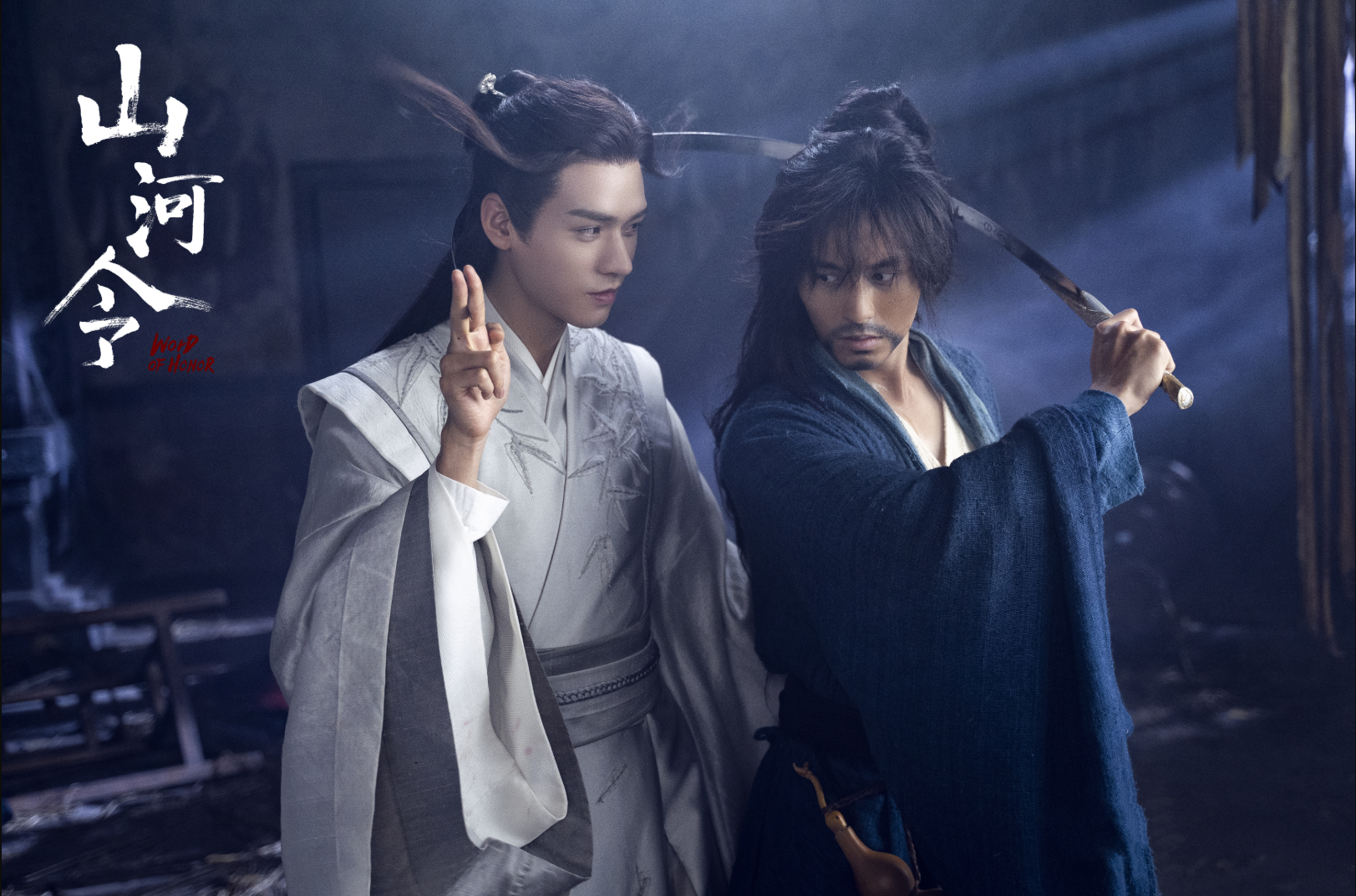 《山河令》大结局彩蛋付费,也许不是为割韭菜,而是真的无奈之举