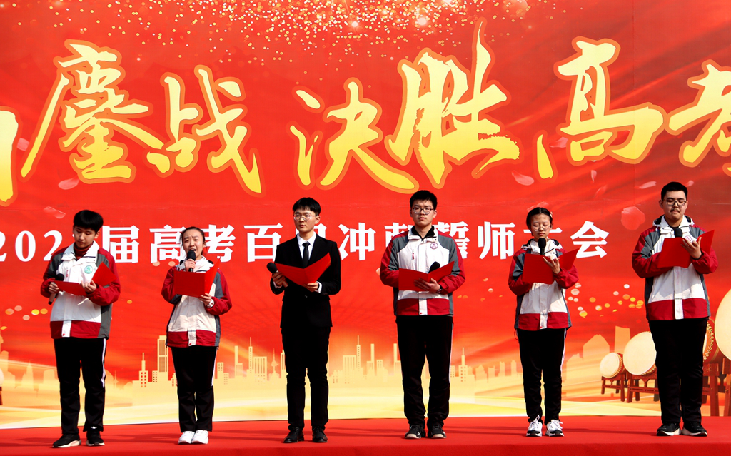 许昌高中2022百日鏖战决胜高考誓师大会点燃师生备战激情