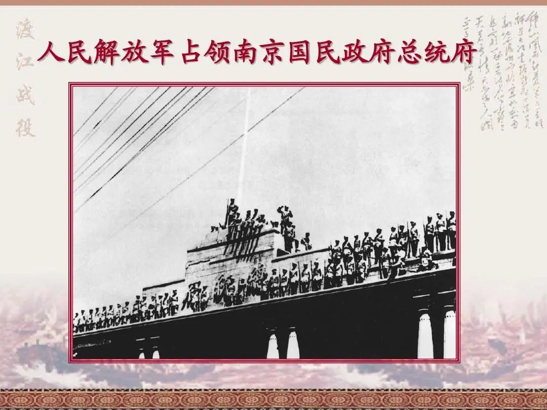 【数说党史】开国大典的礼炮为什么要鸣放28响