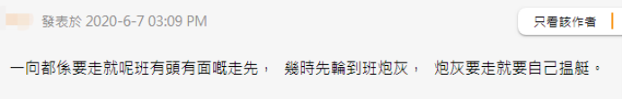 推荐李柱铭自称若想去国外很多国家肯收留他，香港网民斥：卖国卖到光荣？