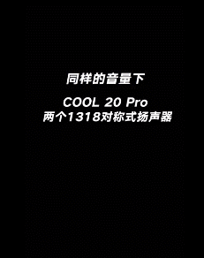 内行人都不建议买的手机,对比之后才知道"单扬"和"双扬"