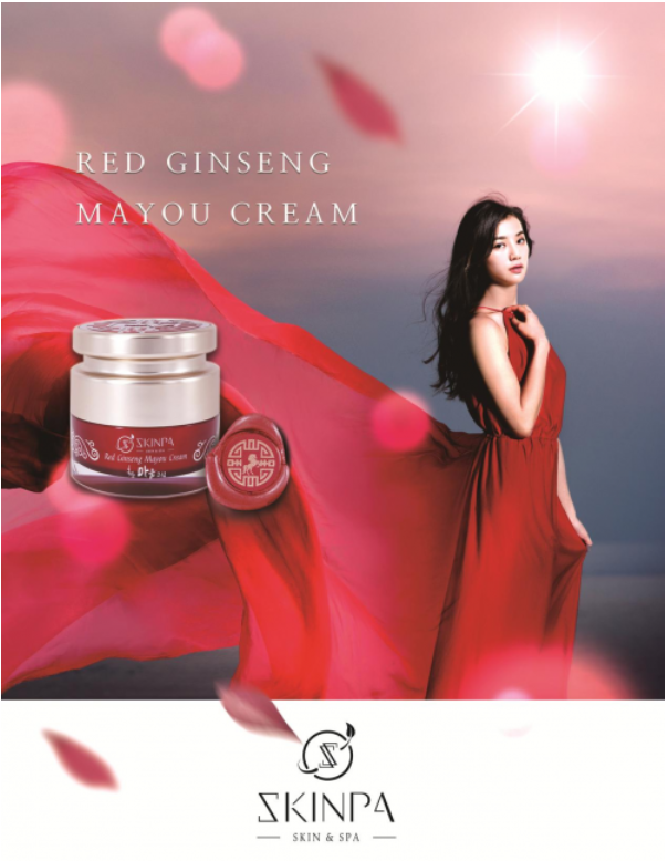 诗臻泊红参马油霜有哪些效果