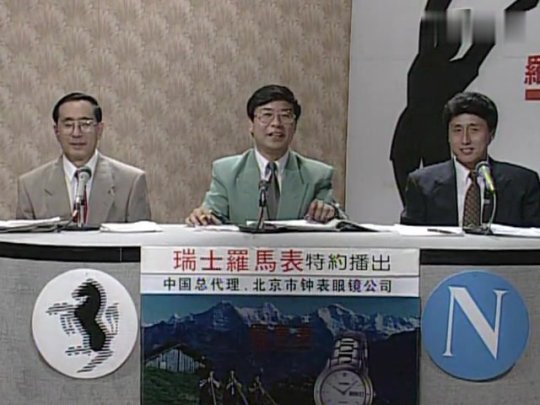 2021年欧洲杯要结束了,十年前你花钱玩的足球游戏,也跟着免费?