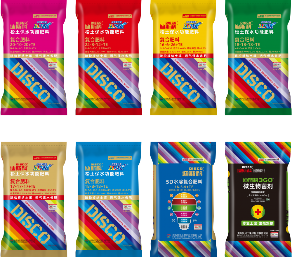 冬储储不储?迪斯科甘肃武威尽显威武