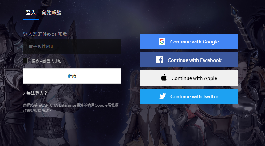 玩台服手游如何完成注册任务呢
