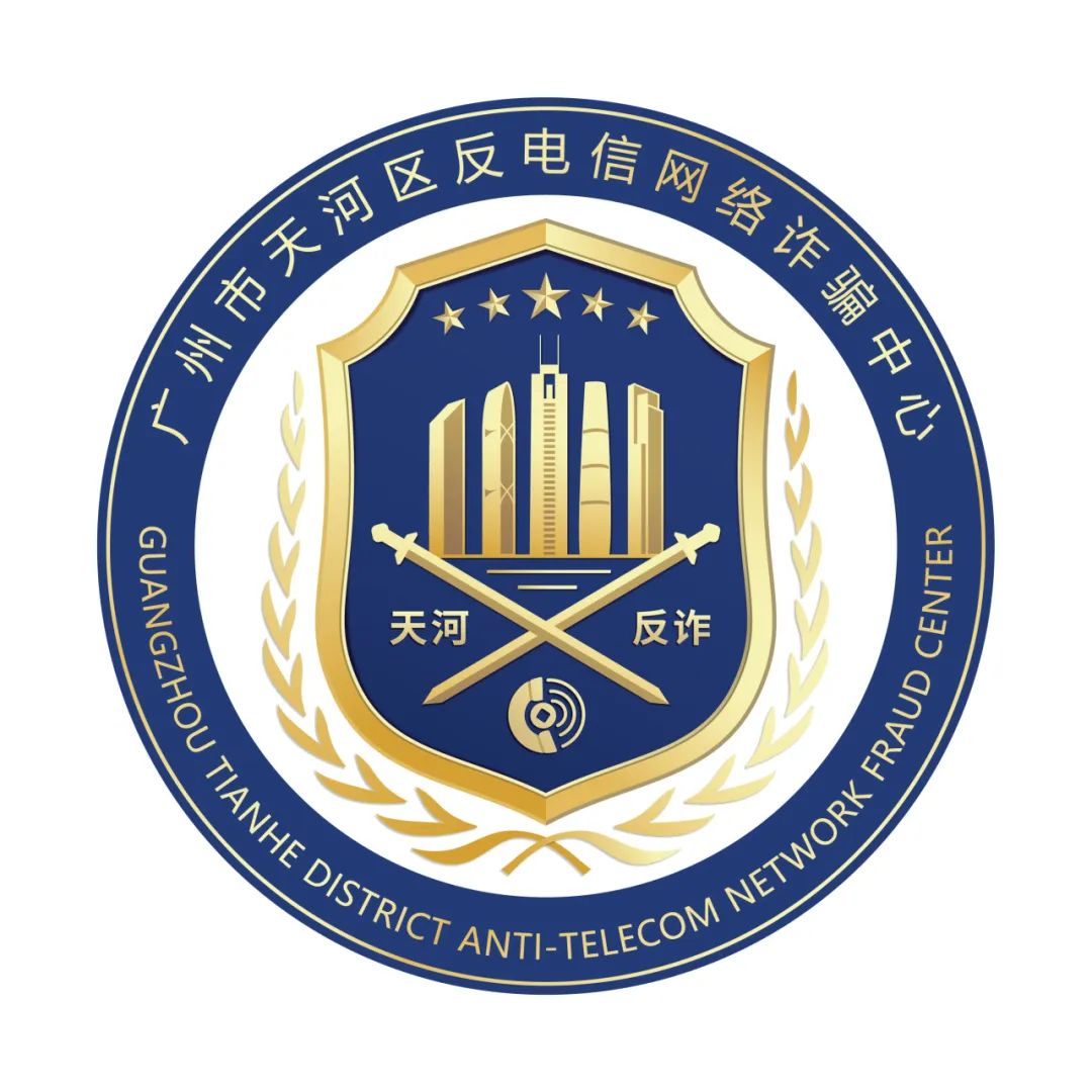 诈骗logo图片