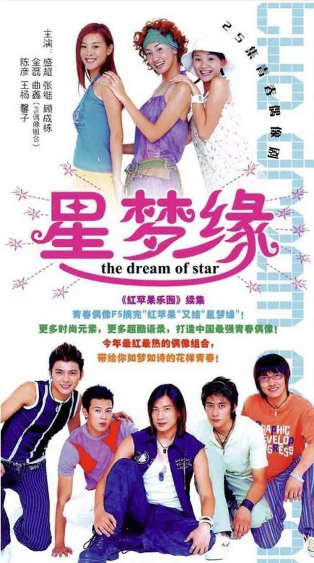 王杨在《星梦缘》中演富家千金被骂丑,现在她竟变这样?