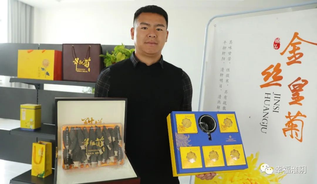 【走向我们的小康生活】李驰:乡村大地编织产业振兴梦想