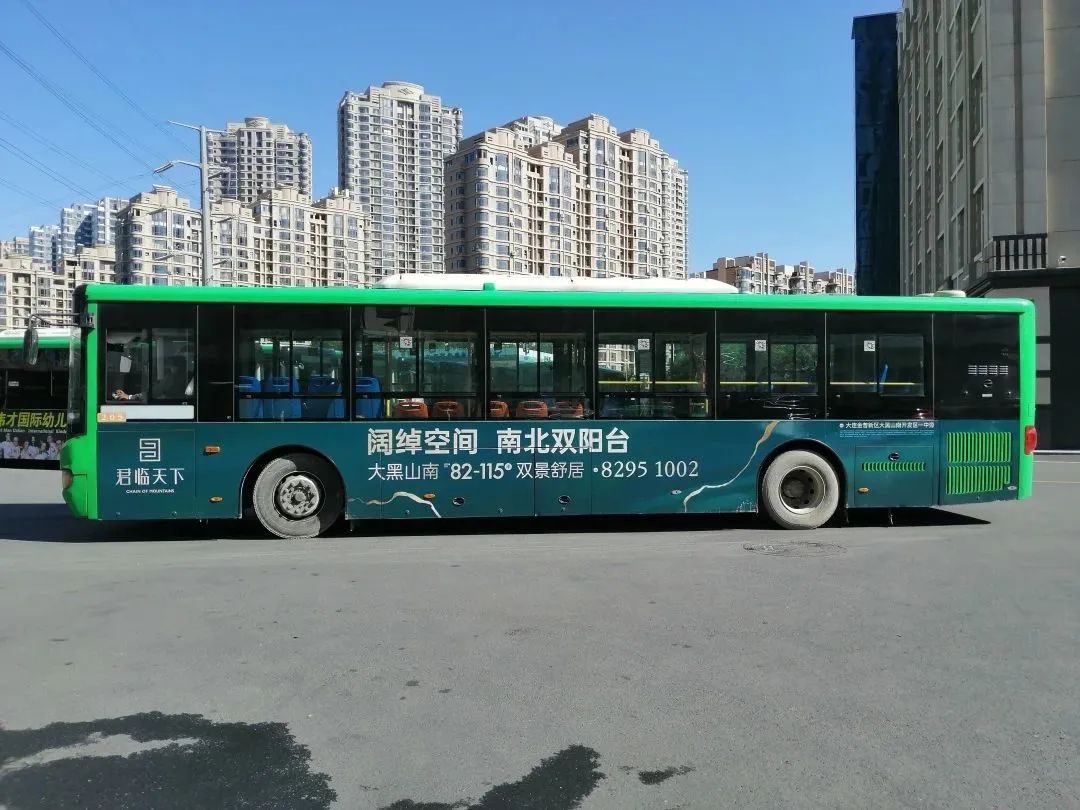 大连纵贯线传媒集团:大连公交车广告,开启品牌传播新时代