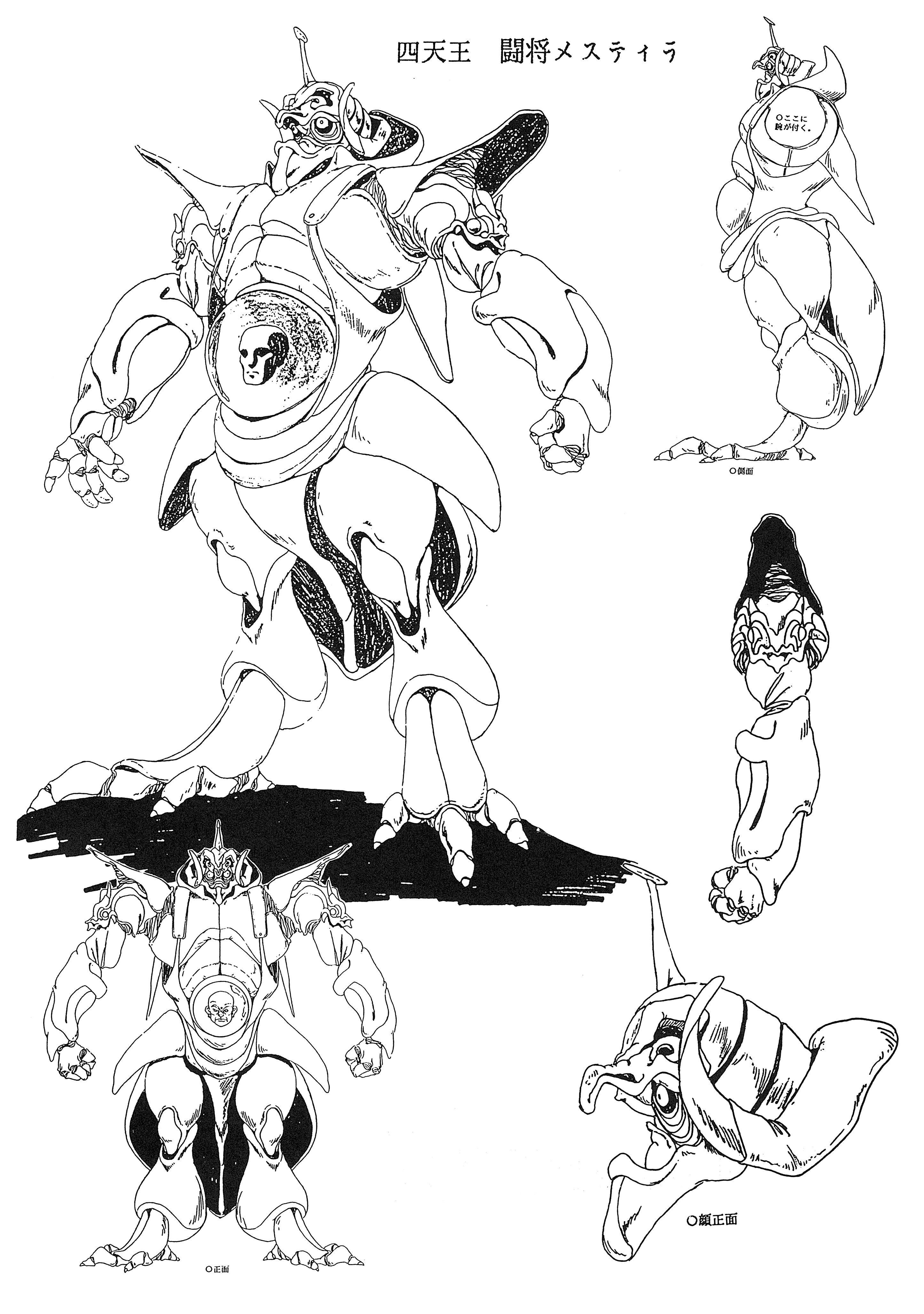 机器人大设定:早期动画《破邪大星弹劾凰》机体设计